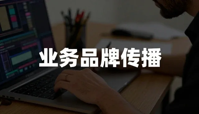 短视频制作套餐如何提升视觉呈现效果